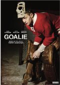 Goalie (2019)