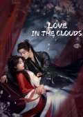 Love in the Clouds (2024)