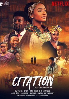 Η Κλήτευση / Citation (2020)