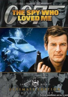 The Spy Who Loved Me (1977)