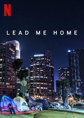 Πηγαινε Με Σπιτι / Lead Me Home (2021)