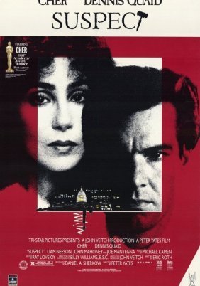Οι ύποπτοι / Suspect (1987)