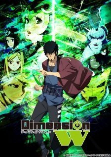 Dimension W (2016) TV Series