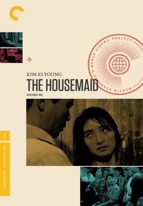 Η υπηρέτρια / Hanyo / The Housemaid (1960)