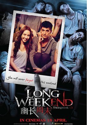 Long Weekend / Thongsook 13 (2013)
