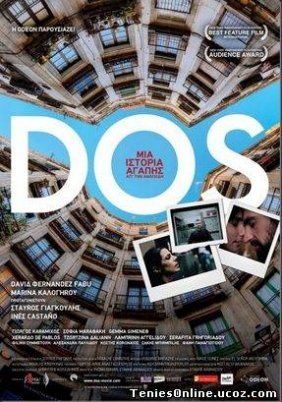 Dos: Μια Ιστορία Αγάπης από την Ανάποδη (2011)