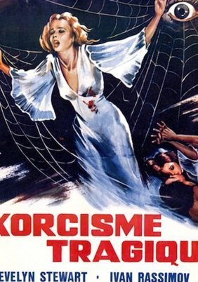 A White Dress for Marialé / Un bianco vestito per Marialé (1972)