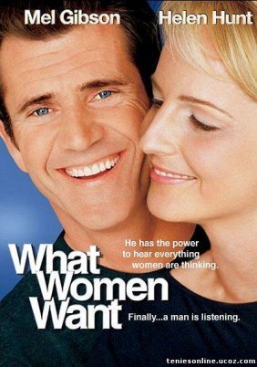 What Women Want / Αυτό Που Θέλουν Οι Γυναίκες (2000)