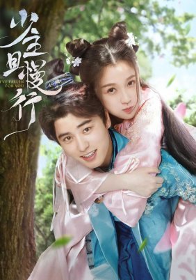 I've Fallen For You (2020)