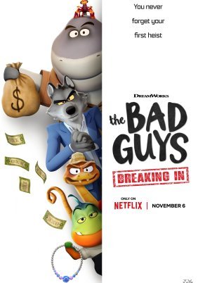 The Bad Guys: Breaking In / Τα Κακά Παιδιά: Η Διάρρηξη (2025)