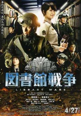 Toshokan sensô / Library Wars (2013)