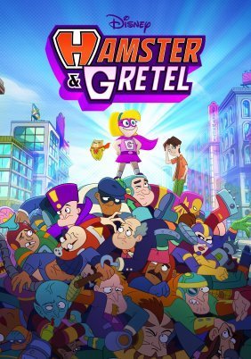 Hamster & Gretel / Χάμστερ & Γκρέτελ (2022)