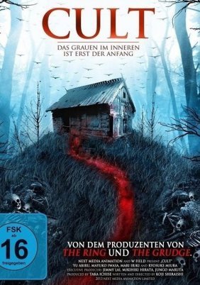 Cult (2013)