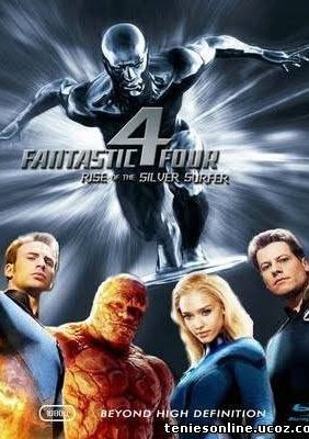 Fantastic Four: Η Άνοδος του Silver Surfer / Fantastic Four: Rise of the Silver Surfer (2007)