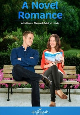 A Novel Romance (2015)