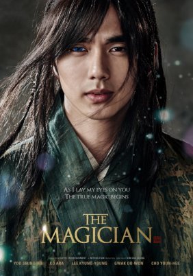 Chosun Masoolsa / The Magician (2015)