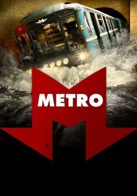 Metro (2013)