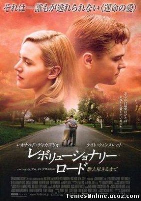 Revolutionary Road (2008)