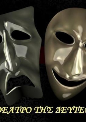 ΨΗΛΑ ΤΑ ΧΕΡΙΑ