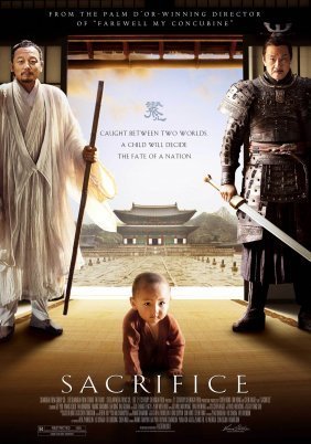 Sacrifice / Zhao shi gu er (2010)