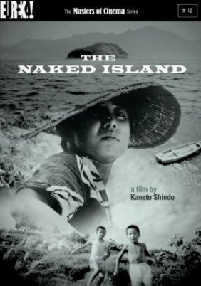 Hadaka no shima - Naked Island (1960)