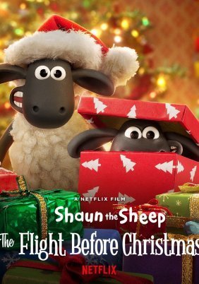 Shaun the Sheep: The Flight Before Christmas / Σον, το Πρόβατο: Η Πτήση πριν απ' τα Χριστούγεννα (2021)