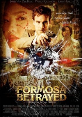 Formosa Betrayed (2009)