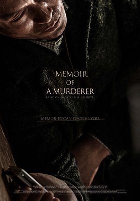 Memoir of a Murderer / Salinjaui gieokbeob (2017)