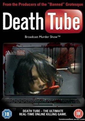 Death Tube / X gêmu (2010)