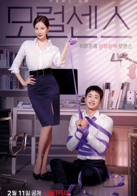 Love and Leashes (2022)