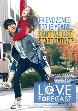 Love Forecast / Oneului yeonae (2015)