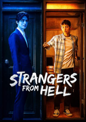 Strangers from Hell (2019)
