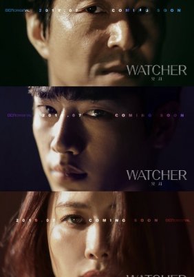Watcher (2019)
