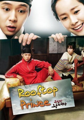 Rooftop Prince (2012)