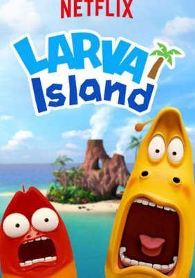 The Larva Island Movie (2020)