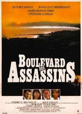 Boulevard des assassins (1982)