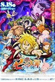 The Seven Deadly Sins the Movie: Prisoners of the Sky (2018)