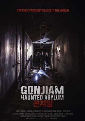 Gon-ji-am / Gonjiam: Haunted Asylum (2018)