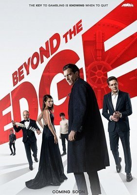 Beyond the Edge / Za granyu realnosti (2018)