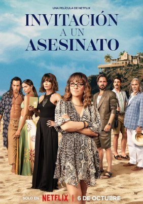 Μια Μοιραια Προσκληση / Invitación a un Asesinato / A Deadly Invitation (2023)