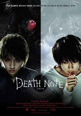 Τετράδιο Θανάτου / Death Note / Death Note: Desu nôto (2006)