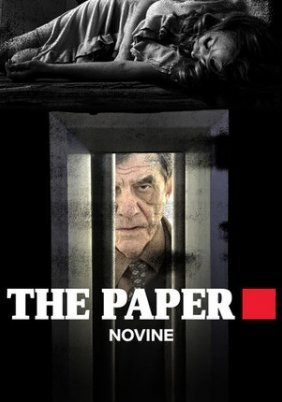 Novine / The Paper (2016) TV Series