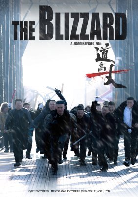 The Blizzard (2018)