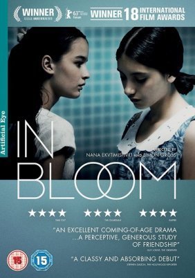 In Bloom / Grzeli Nateli Dgeebi (2013)