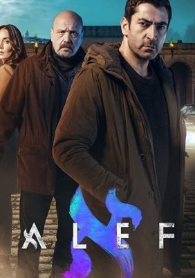 Alef (2020)
