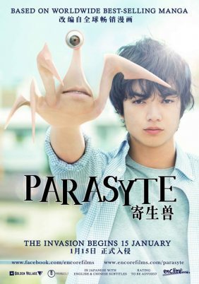 Parasyte: Part 1 (2014)
