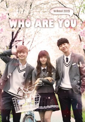Who Are You: School 2015 (2015)