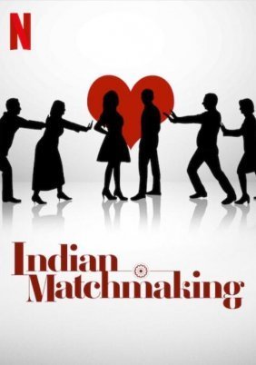 Indian Matchmaking (2020)
