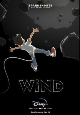 Άνεμος / Wind (2019)