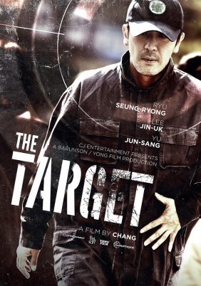 The Target / Pyojeok (2014)